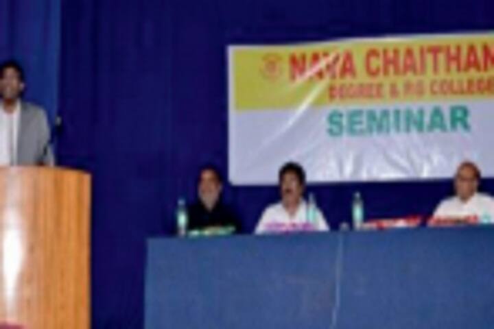 Nava Chaitanya Degree and PG College, Narayanaguda campus photo 6