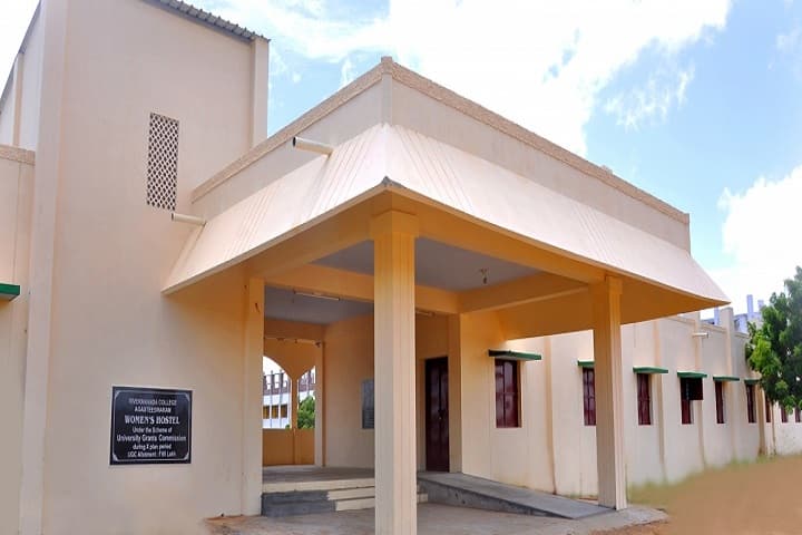 Vivekananda College, Agastheeswaram campus photo 5