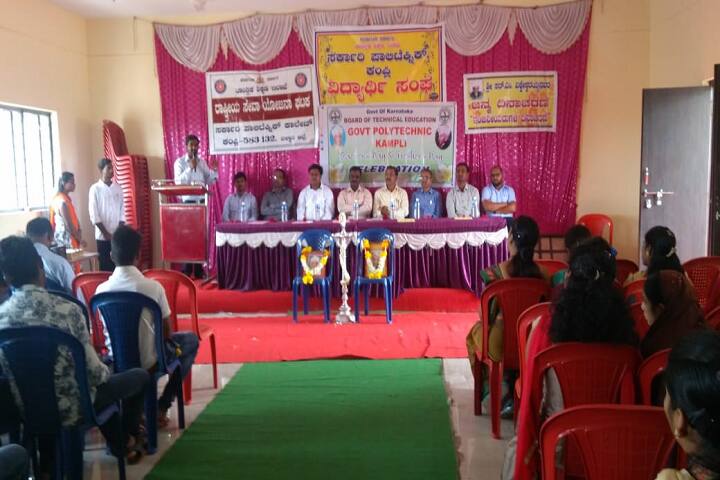 Government Polytechnic, Kampli campus photo 5