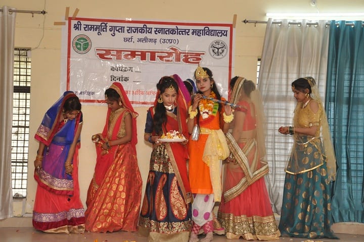 Shri Ram Murti Gupta Government College, Aligarh campus photo 4