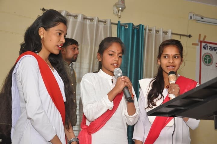 Shri Ram Murti Gupta Government College, Aligarh campus photo 5