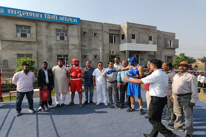 Sadulshahar Degree College, Sadulshahar campus photo 3