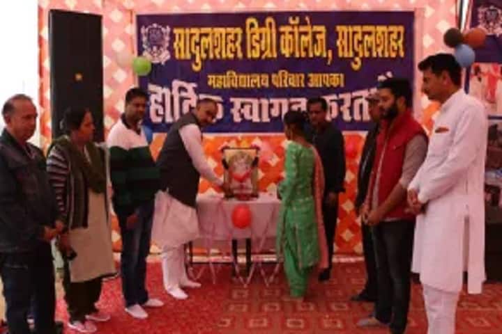 Sadulshahar Degree College, Sadulshahar campus photo 4