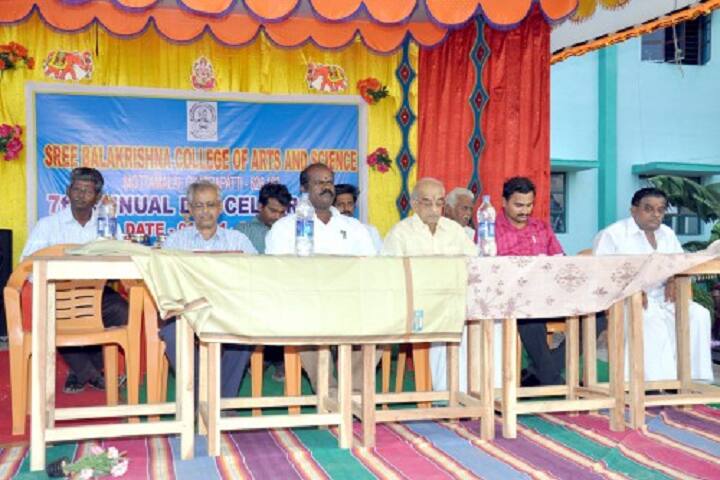 Sree Balakrishna College of Arts and Science, Virudhunagar campus photo 4