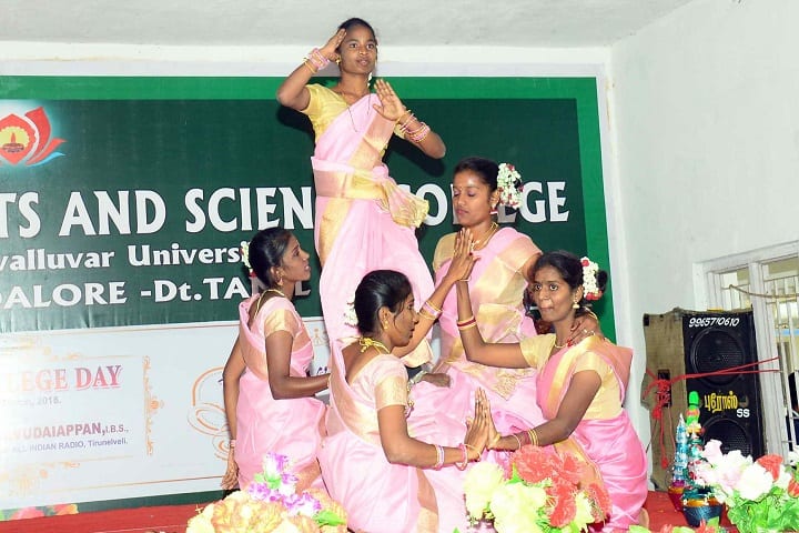 Sree Arumugham Arts and Science College, Cuddalore campus photo 3