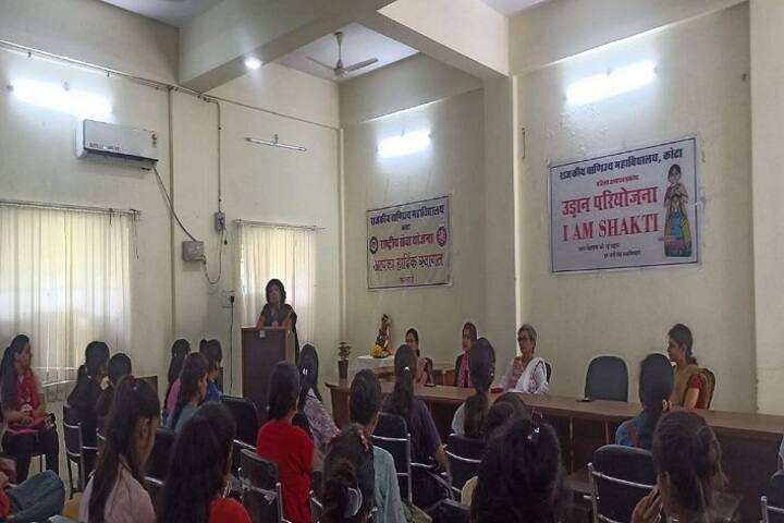 Government Commerce Girls College, Kota campus photo 5