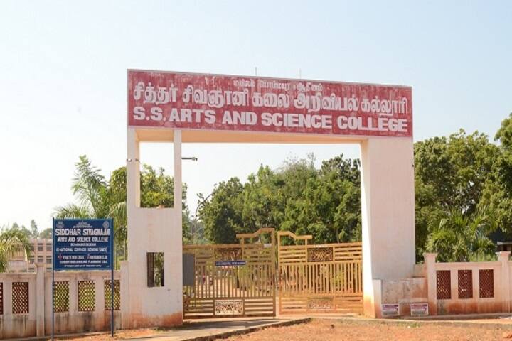 Siddhar Sivagnaani Arts and Science College, Villupuram campus photo 2
