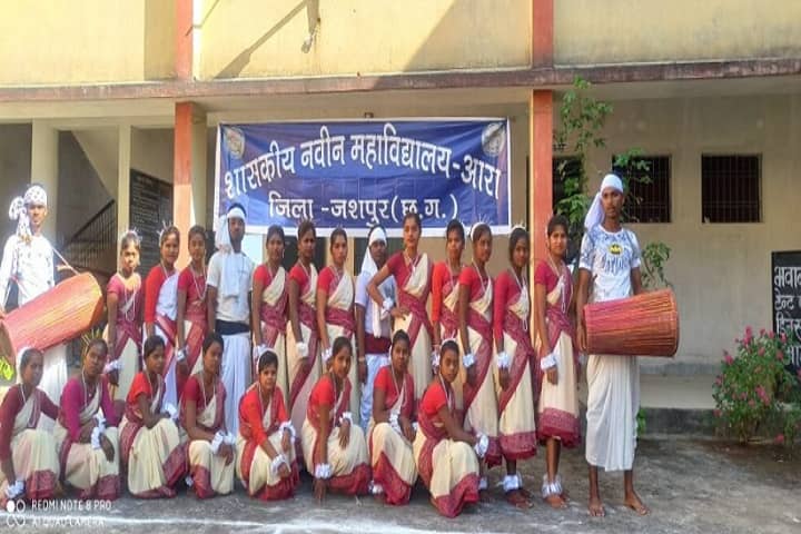 Nayak Nityanand Sai Government College, Aara campus photo 2