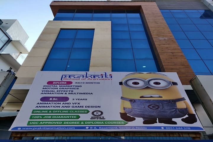 Prakriti School of Animation, Noida campus photo 2
