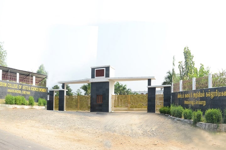 Wisdom Women's College of Arts and Science, Cheyyar campus photo 2