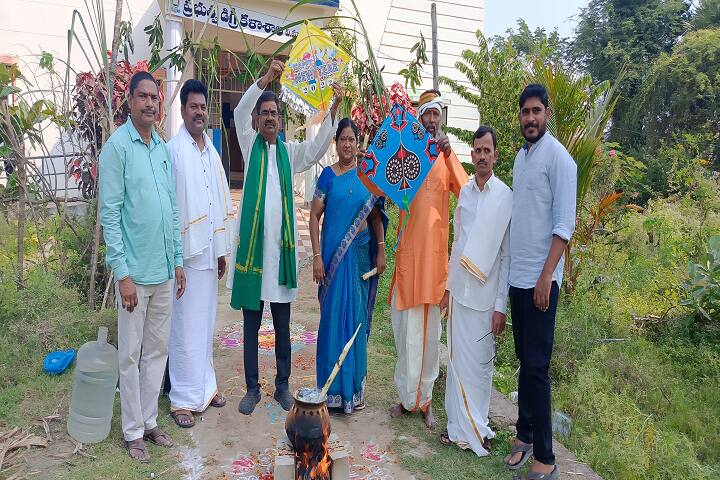 Government Degree College, V-Madugula, Visakhapatnam campus photo 4