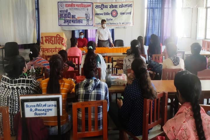 Government Degree College, Sitarganj campus photo 2