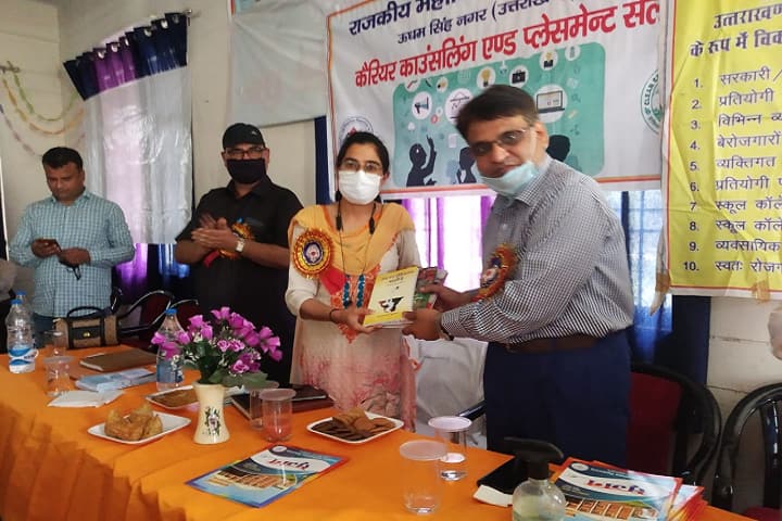 Government Degree College, Sitarganj campus photo 3