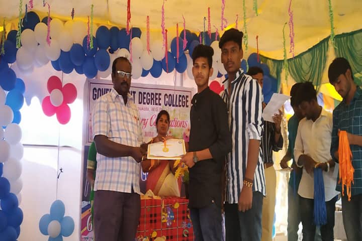 Model Government Degree College, Kamavarapukota campus photo 4