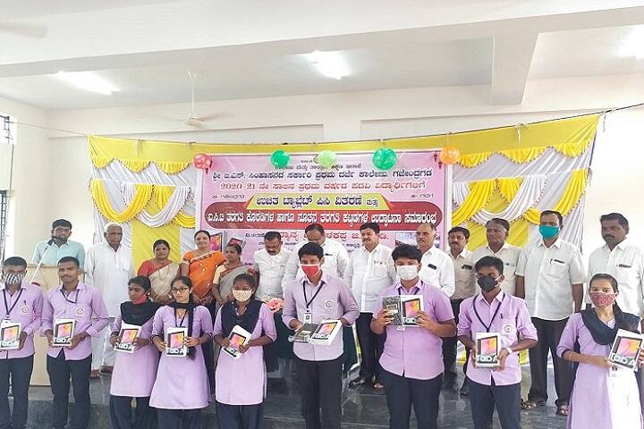 Shree Benakappa Shankrappa Simhasanad Government First Grade College, Gajendragad campus photo 4
