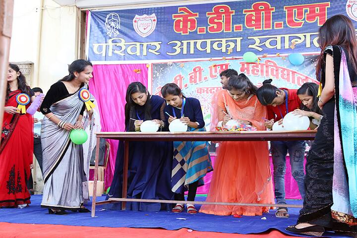 KDBM College, Vidisha campus photo 4