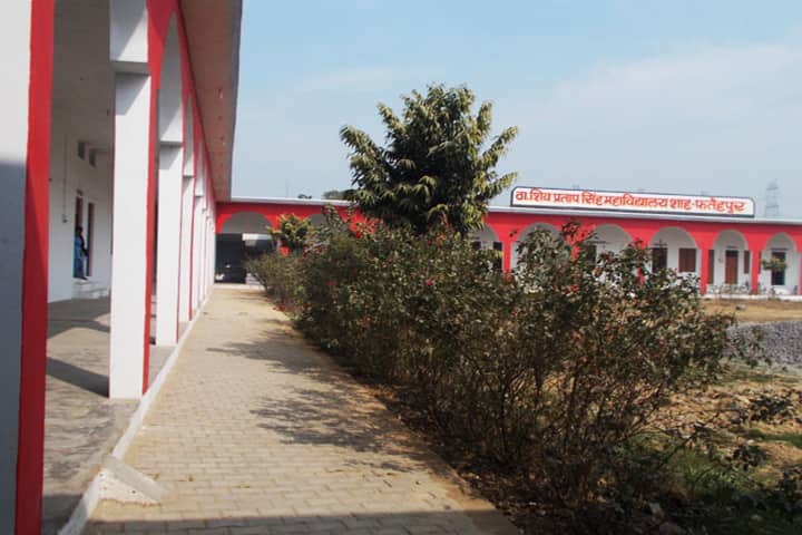 Thakur Shiv Pratap Singh Mahavidyalaya, Fatehpur campus photo 2