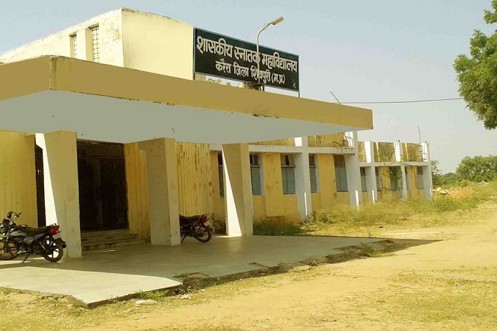 Government College, Karera campus photo 2