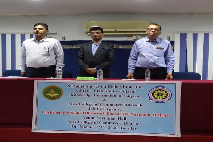MK College of Commerce, Bharuch campus photo 2
