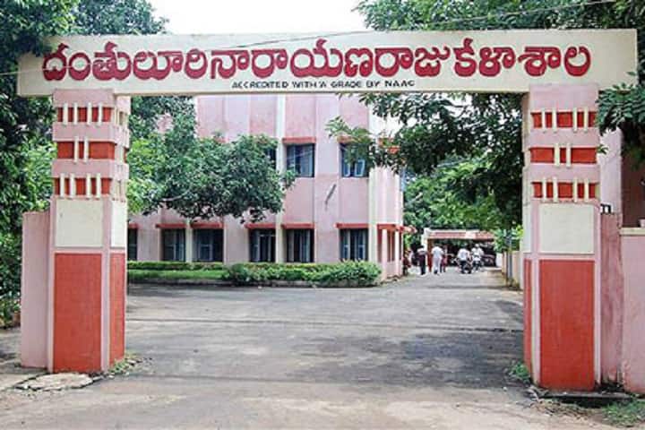 DNR College Autonomous, Bhimavaram campus photo 4