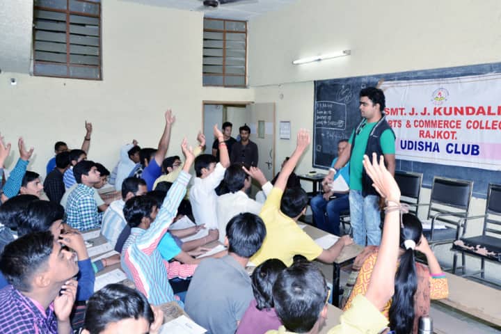 Smt JJ Kundalia Arts Commerce and BBA College, Rajkot campus photo 2