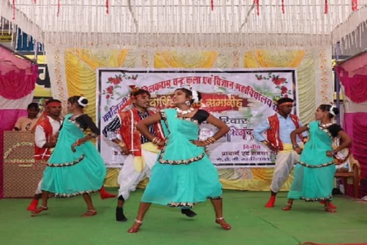 Naveen Pvt Kalindri Devi Tilak Ramchandra Arts Science College, Salni campus photo 2