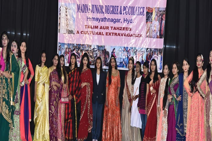 Madina Degree and PG College for Women, Hyderabad campus photo 2