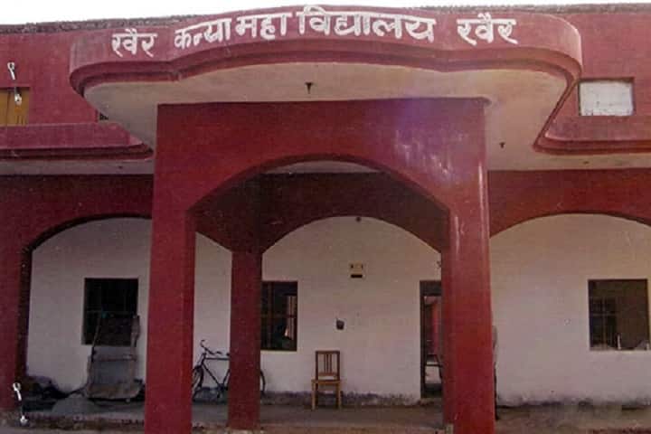 Khair Kanya Mahavidhyalaya, Aligarh campus photo 2
