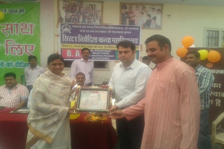 Sister Nivedita Girls College, Bikaner campus photo 3