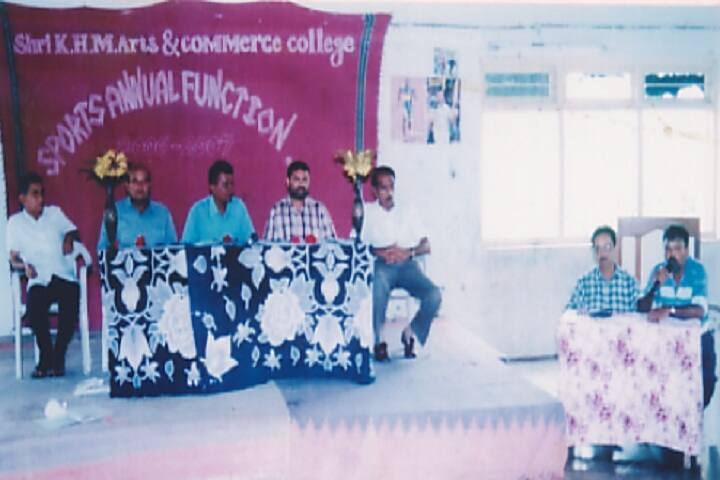 Shri KH Madhvani College, Porbandar campus photo 4