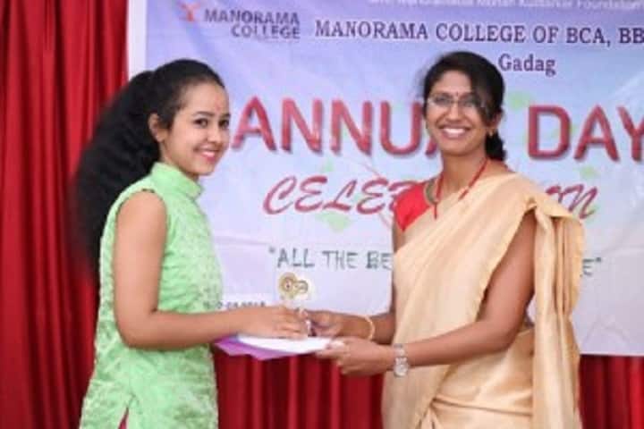 Manorama College, Gadag campus photo 6