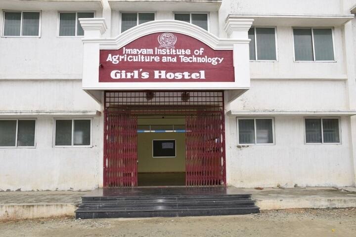 Imayam Institute of Agriculture and Technology, Tiruchirappalli campus photo 5