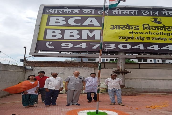 Arcade Business College, Rajendra Nagar, Patna campus photo 4