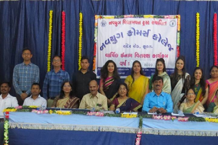 Navyug Commerce College, Surat campus photo 5