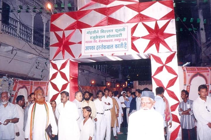 Mohsine Millat Unani Medical College, Baijnathpara campus photo 2