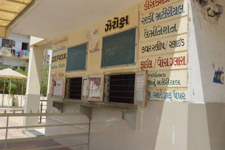 Municipal Arts and Urban Bank Science College, Mehsana campus photo 2