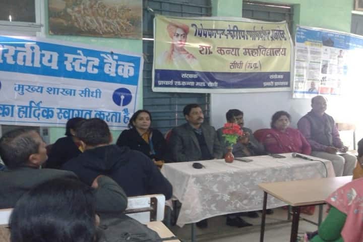 Government Girls College, Sidhi campus photo 2