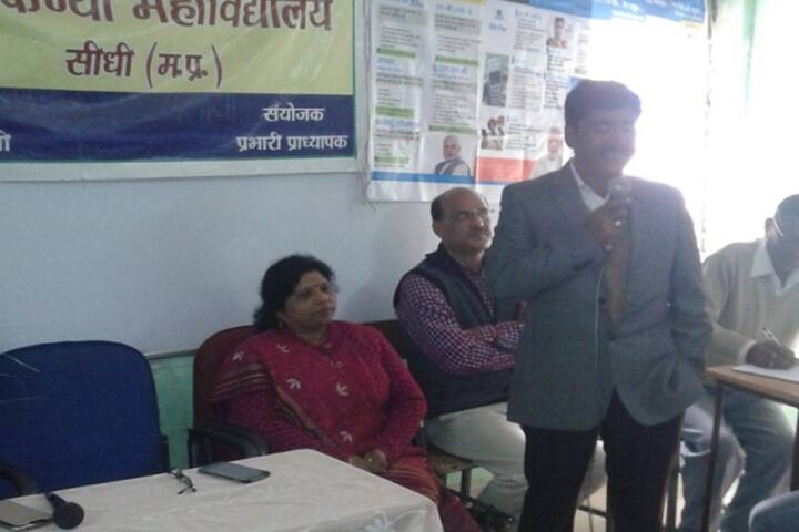 Government Girls College, Sidhi campus photo 3