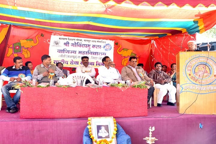 Shri Govindprabhu Arts and Commerce College, Chandrapur campus photo 6