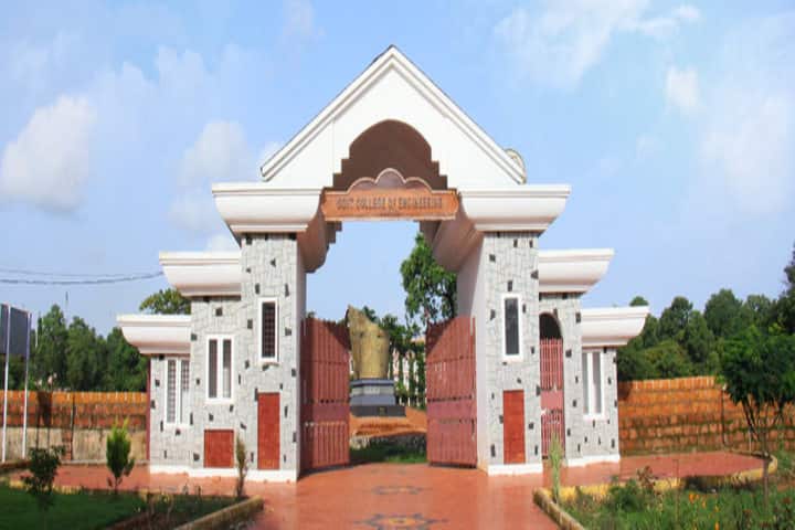 GCE KANNUR campus photo 2