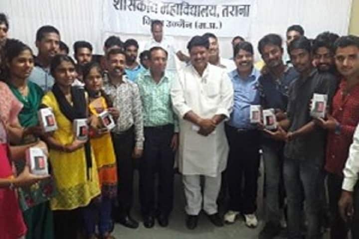 Government College, Tarana campus photo 2