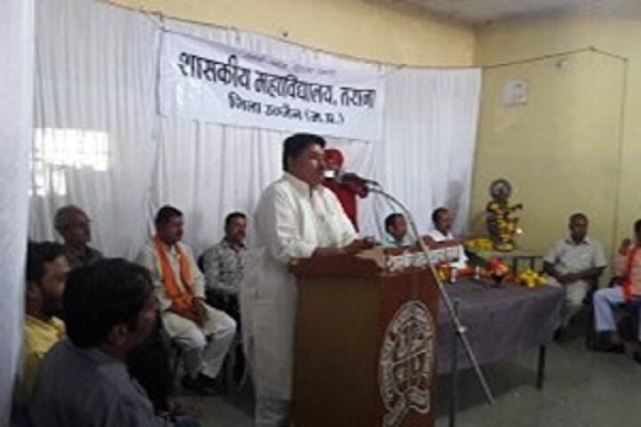 Government College, Tarana campus photo 3