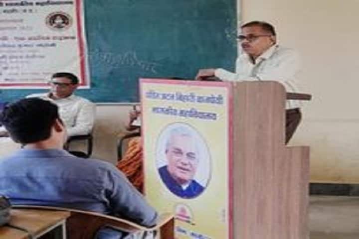Pt Atal Bihari Bajpai Government College, Pipliya Mandi campus photo 5