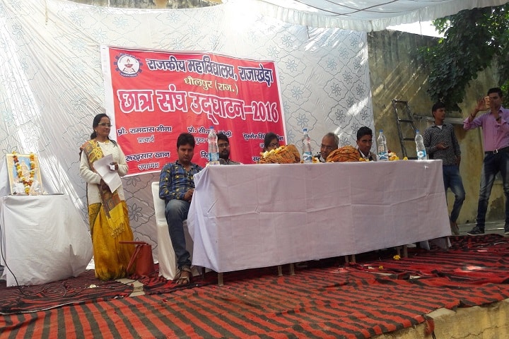 Government College, Rajakhera campus photo 2