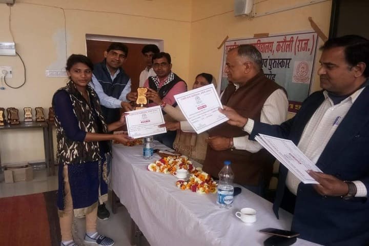 Government Girls College, Karauli campus photo 2