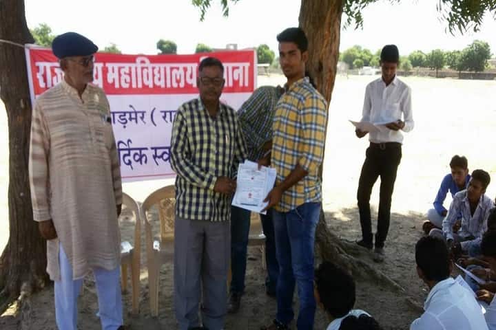 Government College, Siwana campus photo 3