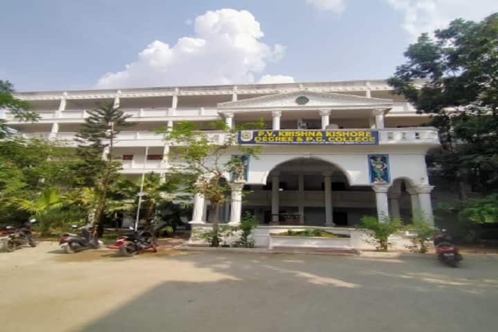 PV Krishna Kishore Degree and PG College, Anantapuramu campus photo 4