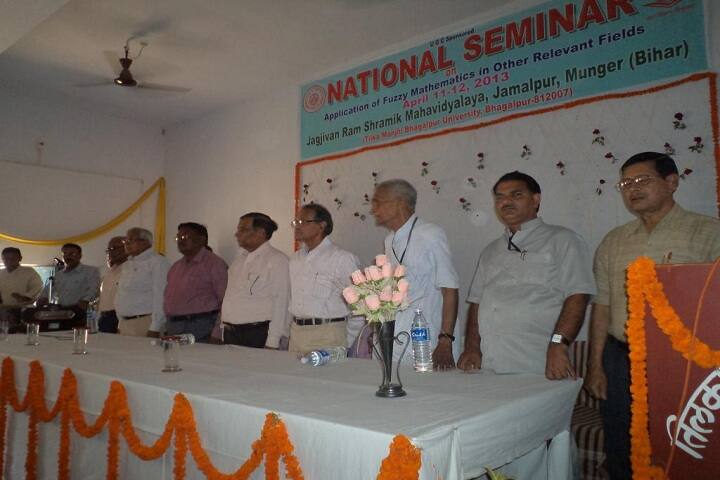 Jagjivan Ram Shramik Mahavidyalaya, Jamalpur campus photo 5