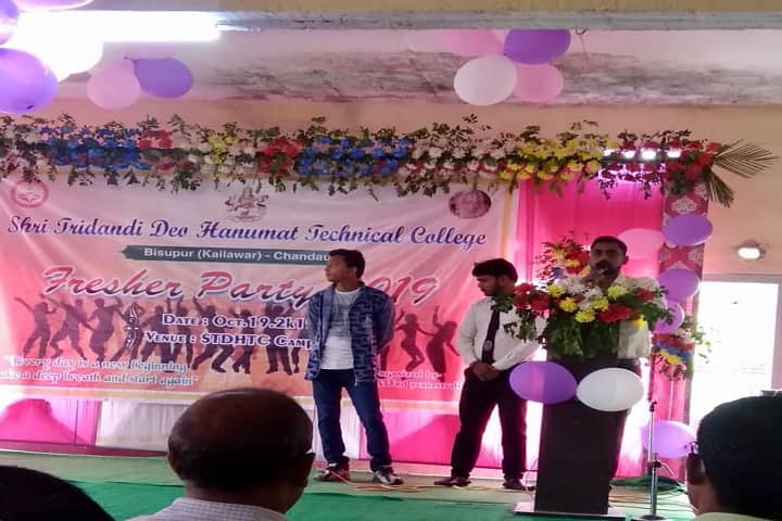 Shri Tridandideo Hanumat Technical College, Chandauli campus photo 5