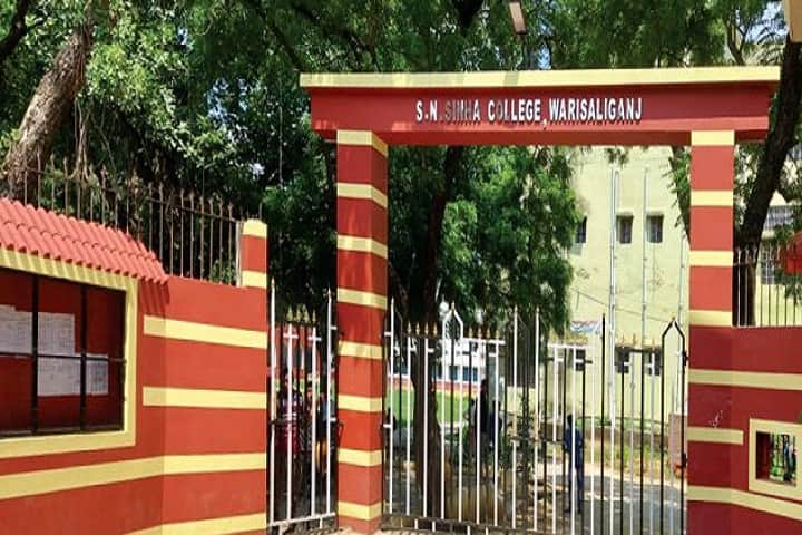 SN Sinha College, Warisaliganj campus photo 2